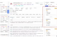 资源+防封号外呼+AI机器人+CRM