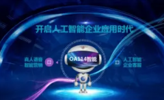 智能电销电话机器人/外呼系统呼叫中心/网络电话/电销系统/中